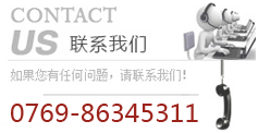 聯(lián)系我們